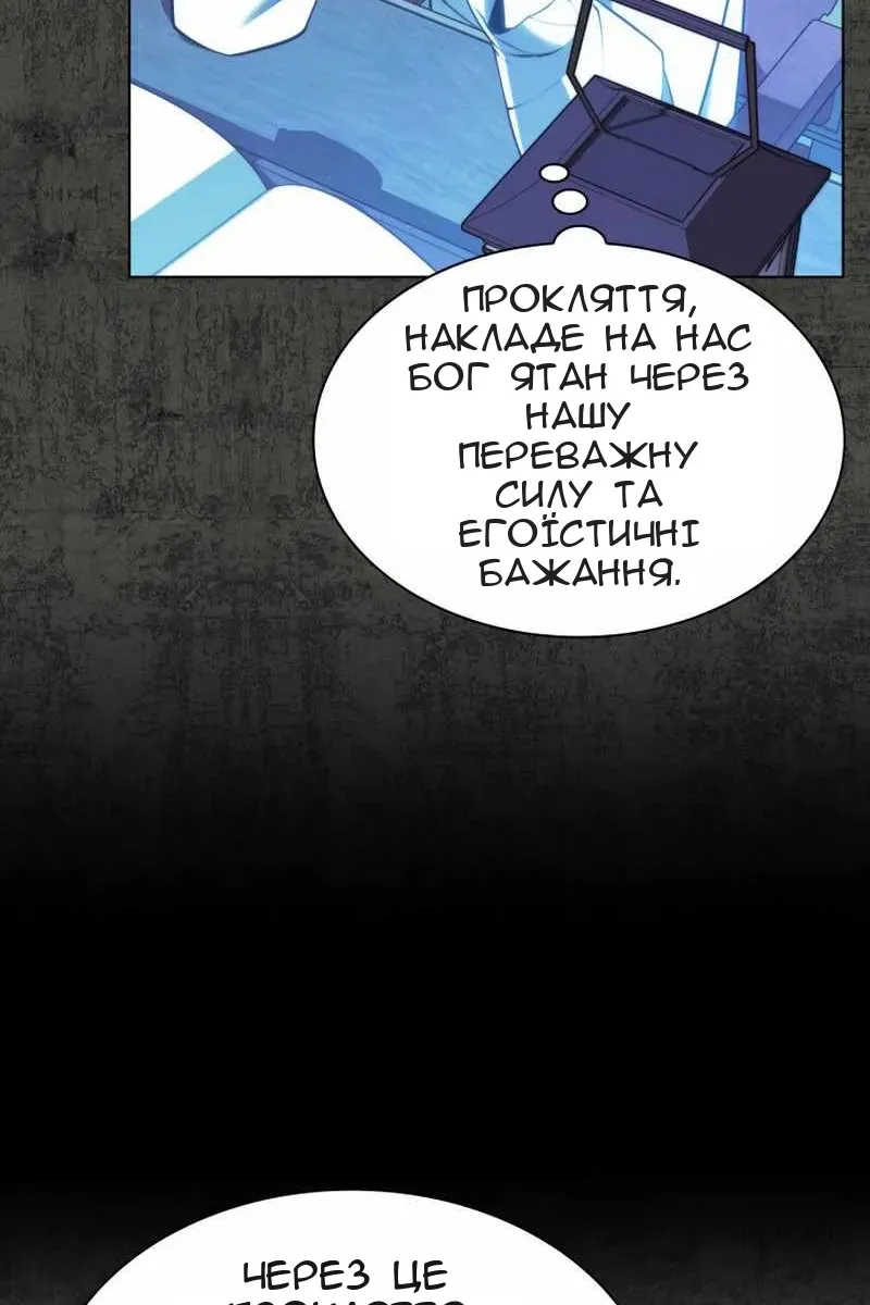 Сторінка 12