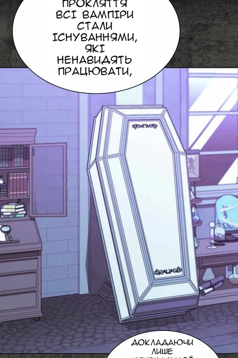 Сторінка 13