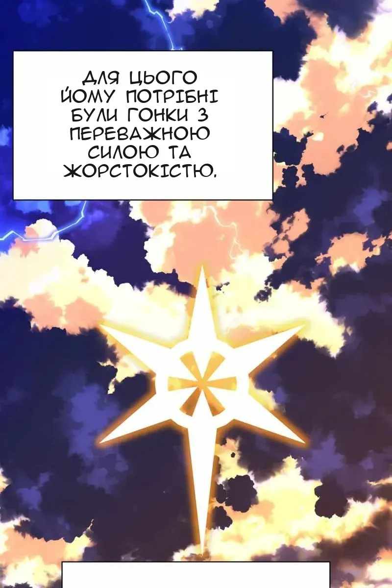 Сторінка 18