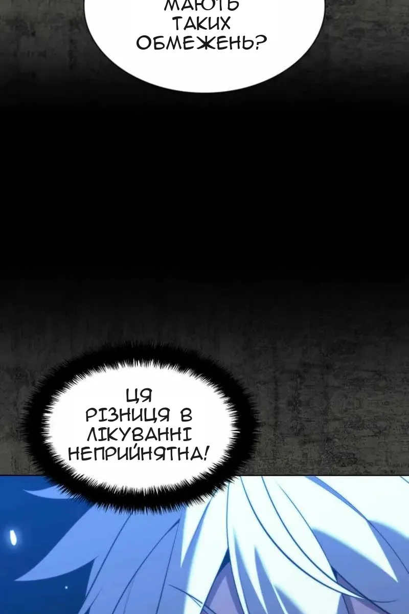 Сторінка 21