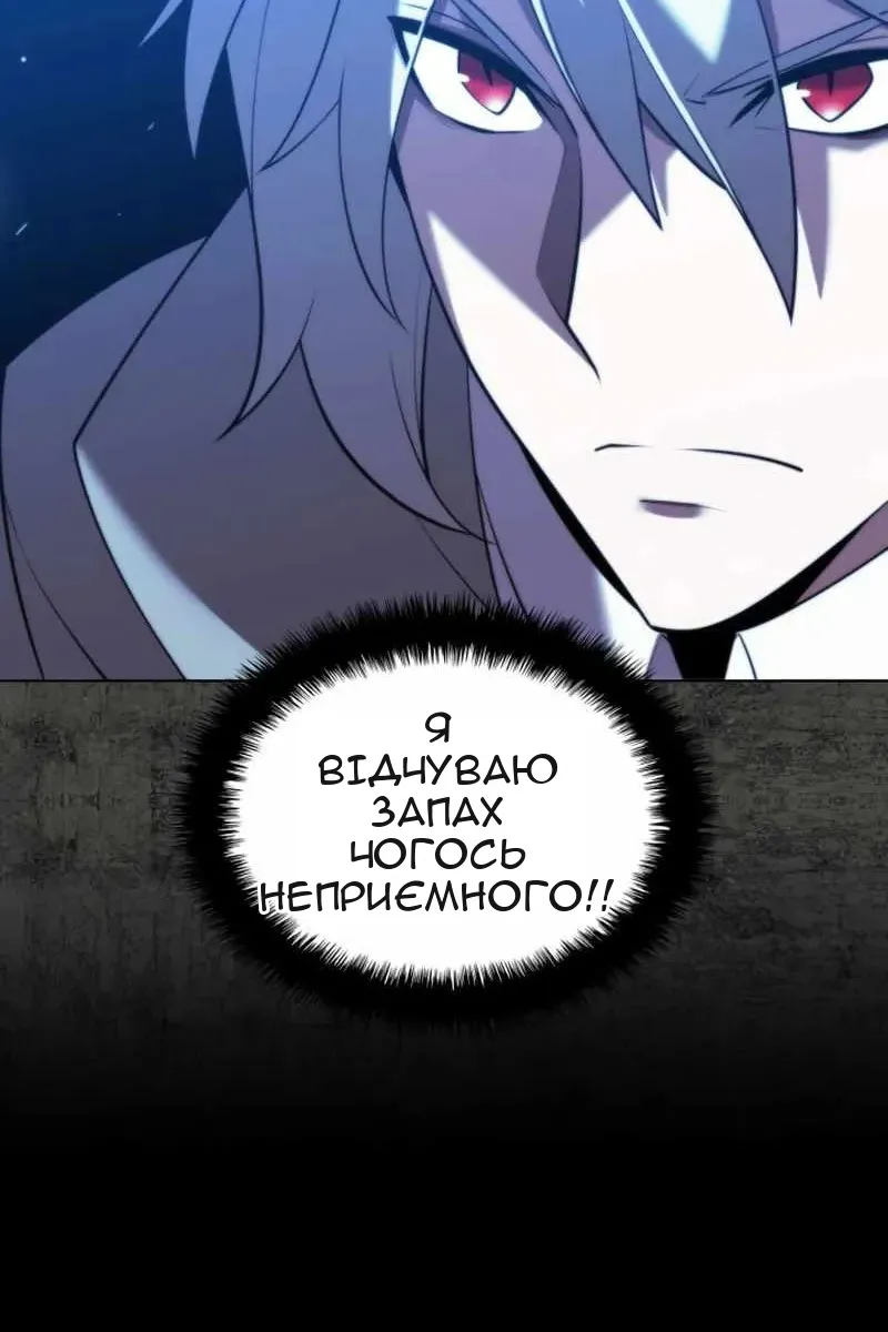 Сторінка 22