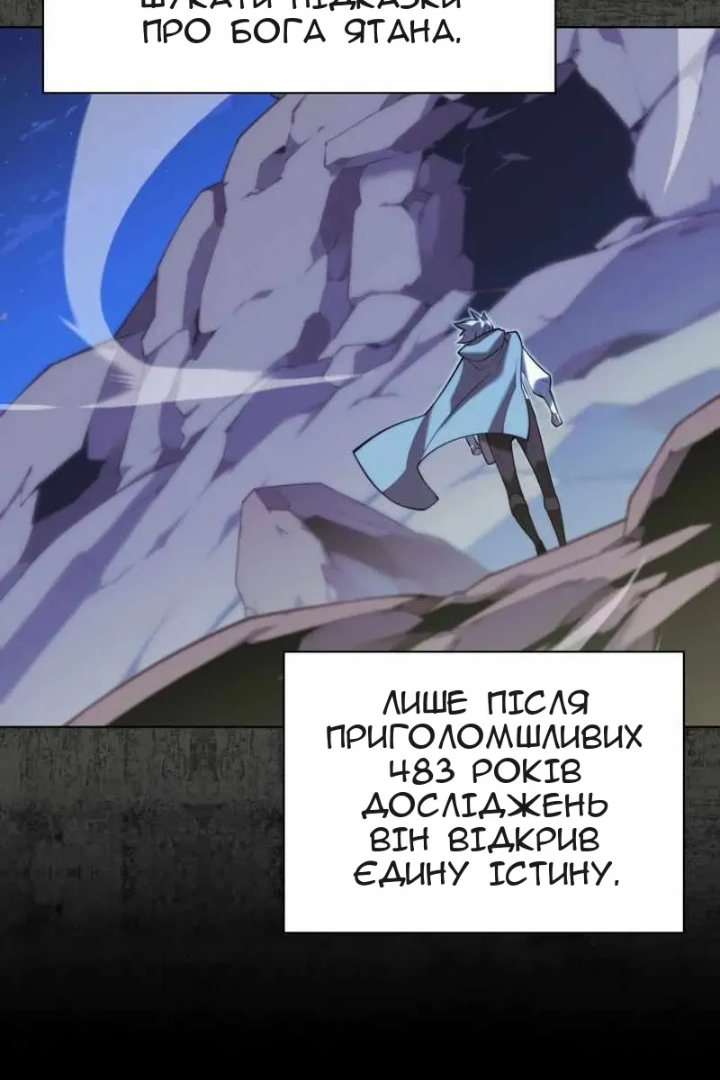 Сторінка 24