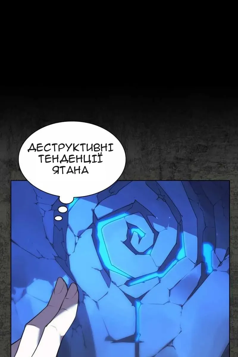 Сторінка 25