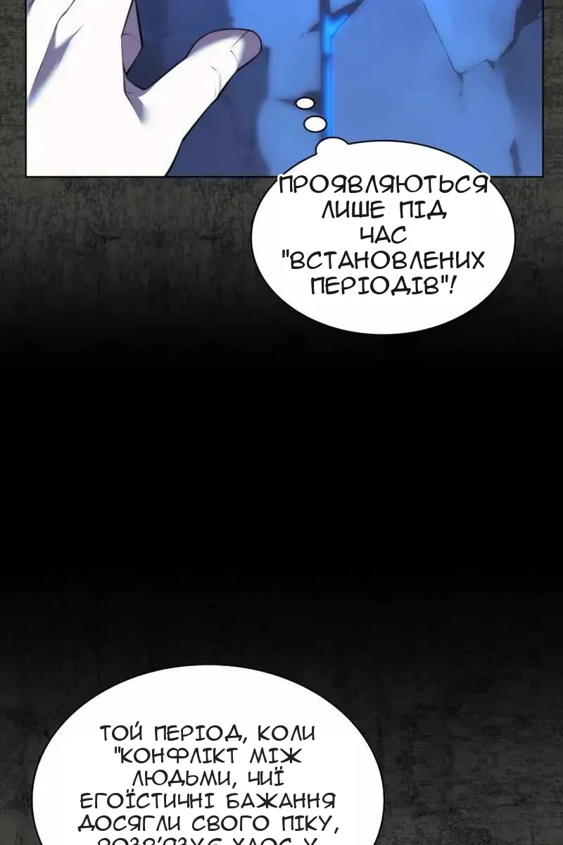 Сторінка 26