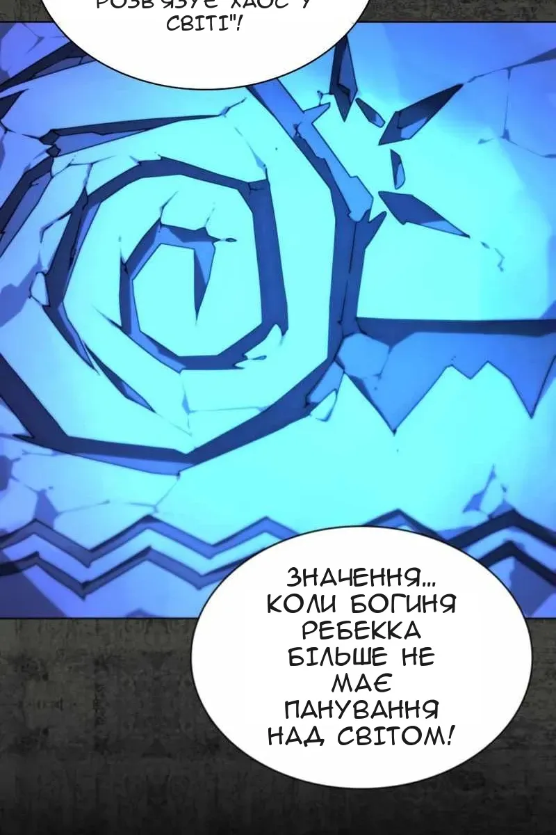 Сторінка 27