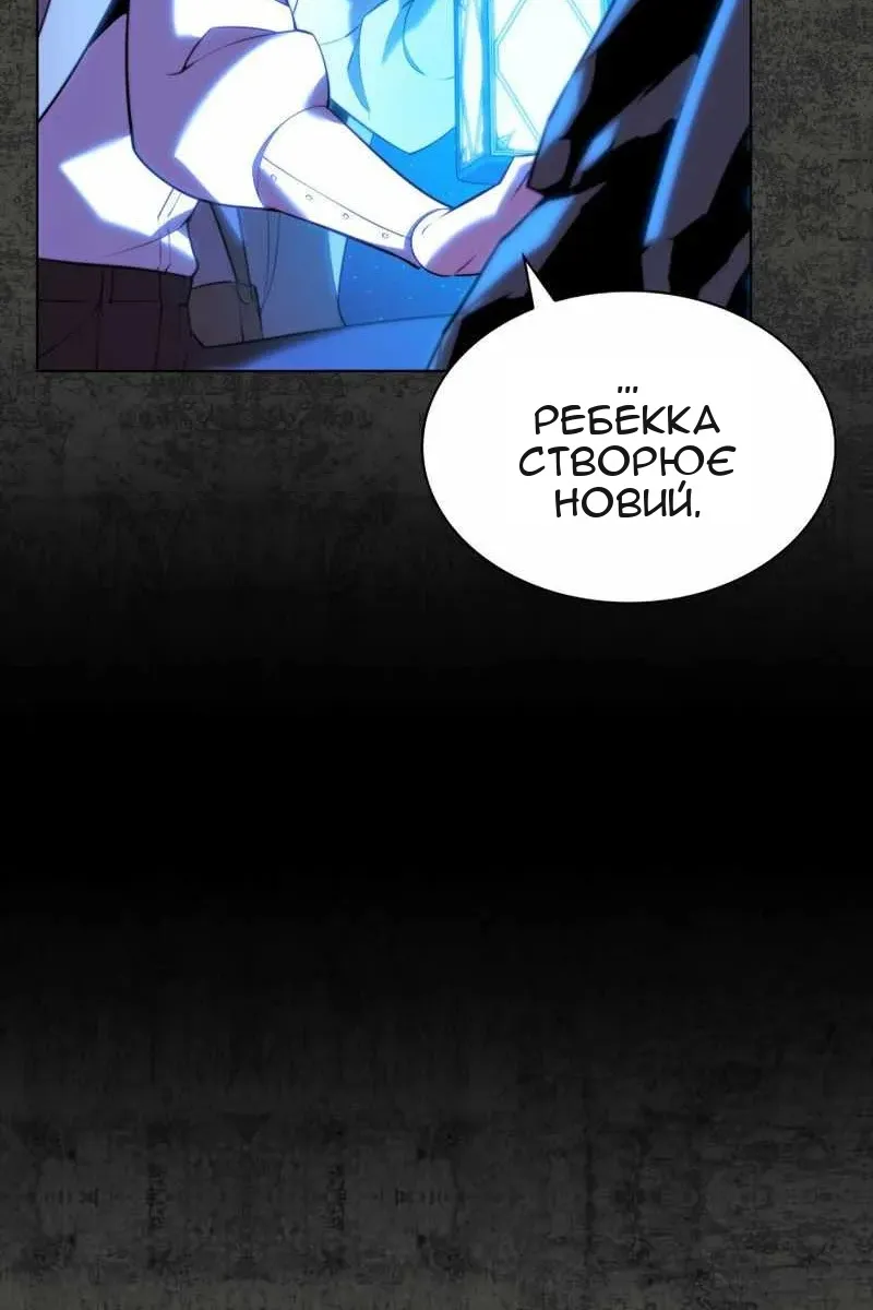Сторінка 29