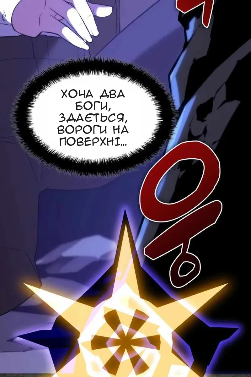 Сторінка 33