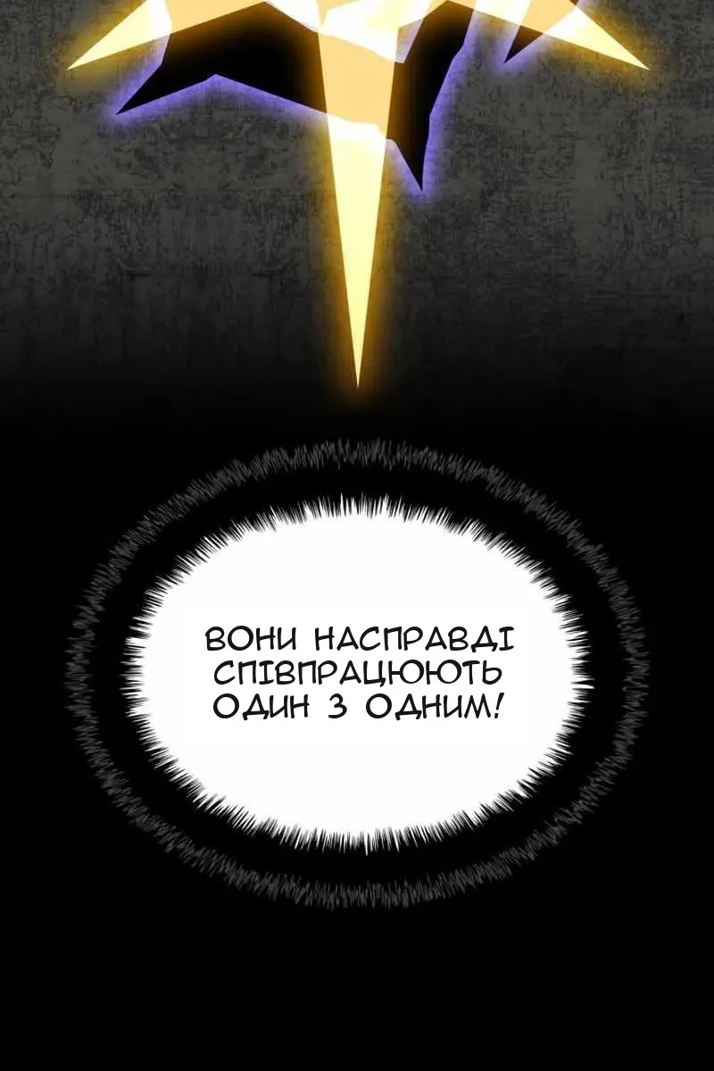 Сторінка 34