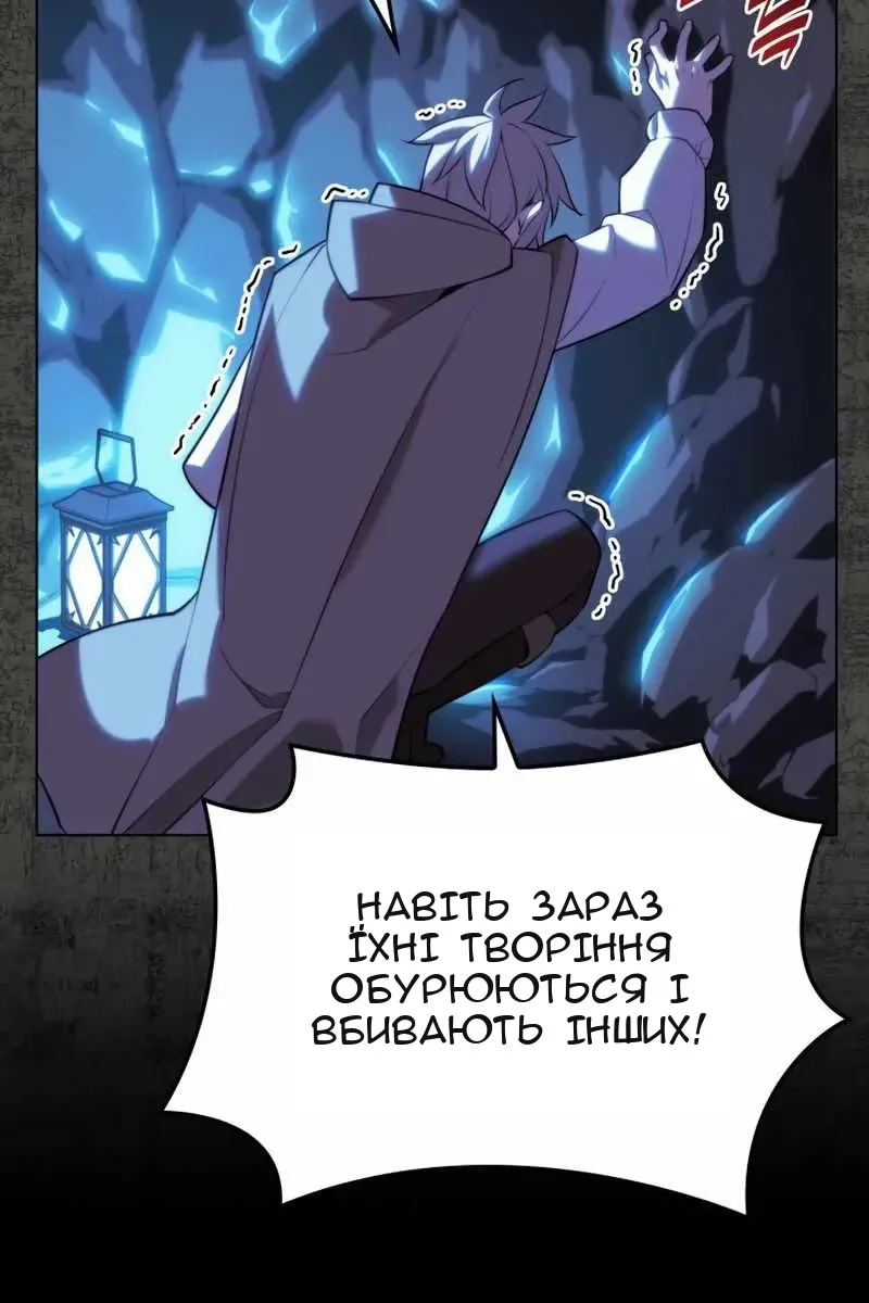 Сторінка 37