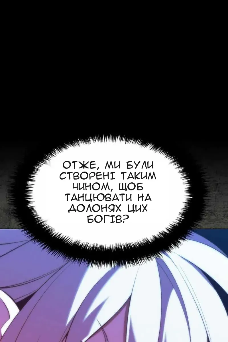 Сторінка 38