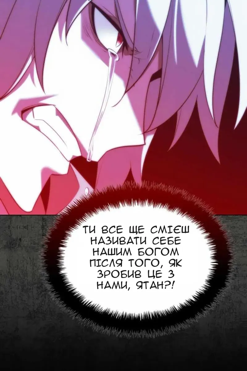 Сторінка 39