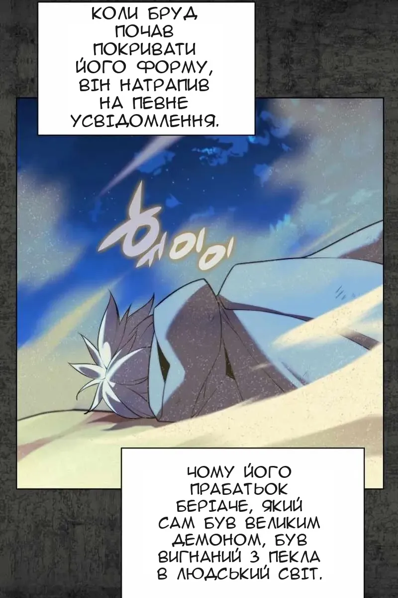 Сторінка 42