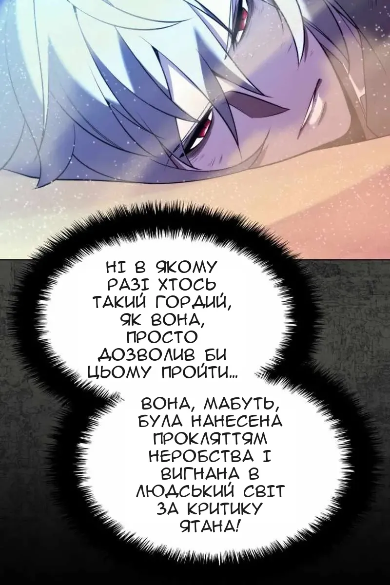 Сторінка 44