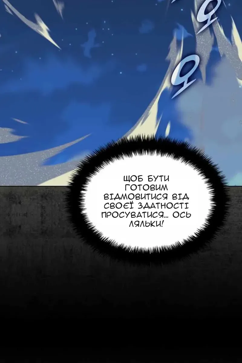 Сторінка 46