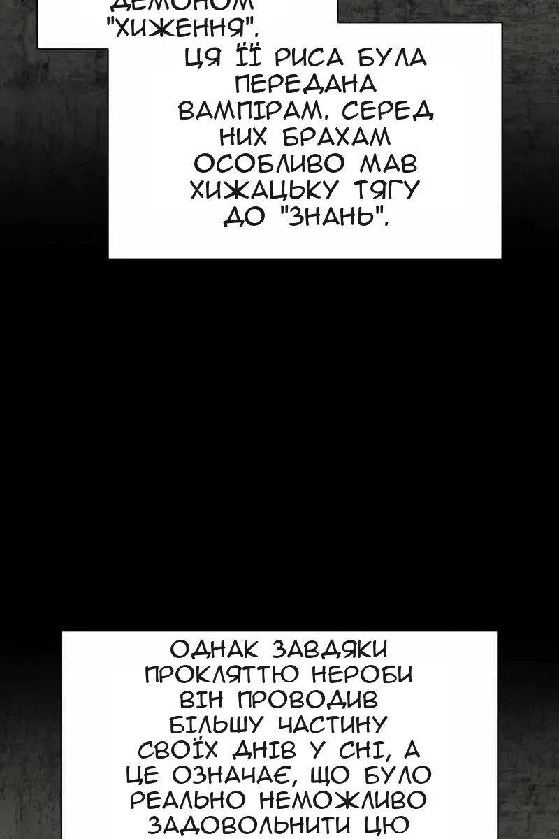 Сторінка 48