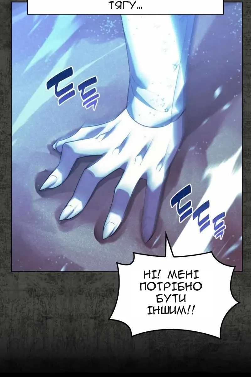 Сторінка 49