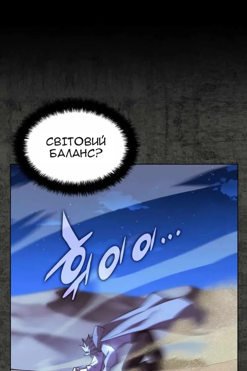 Сторінка 50