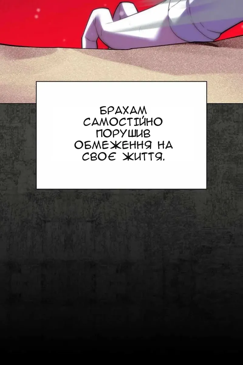 Сторінка 54