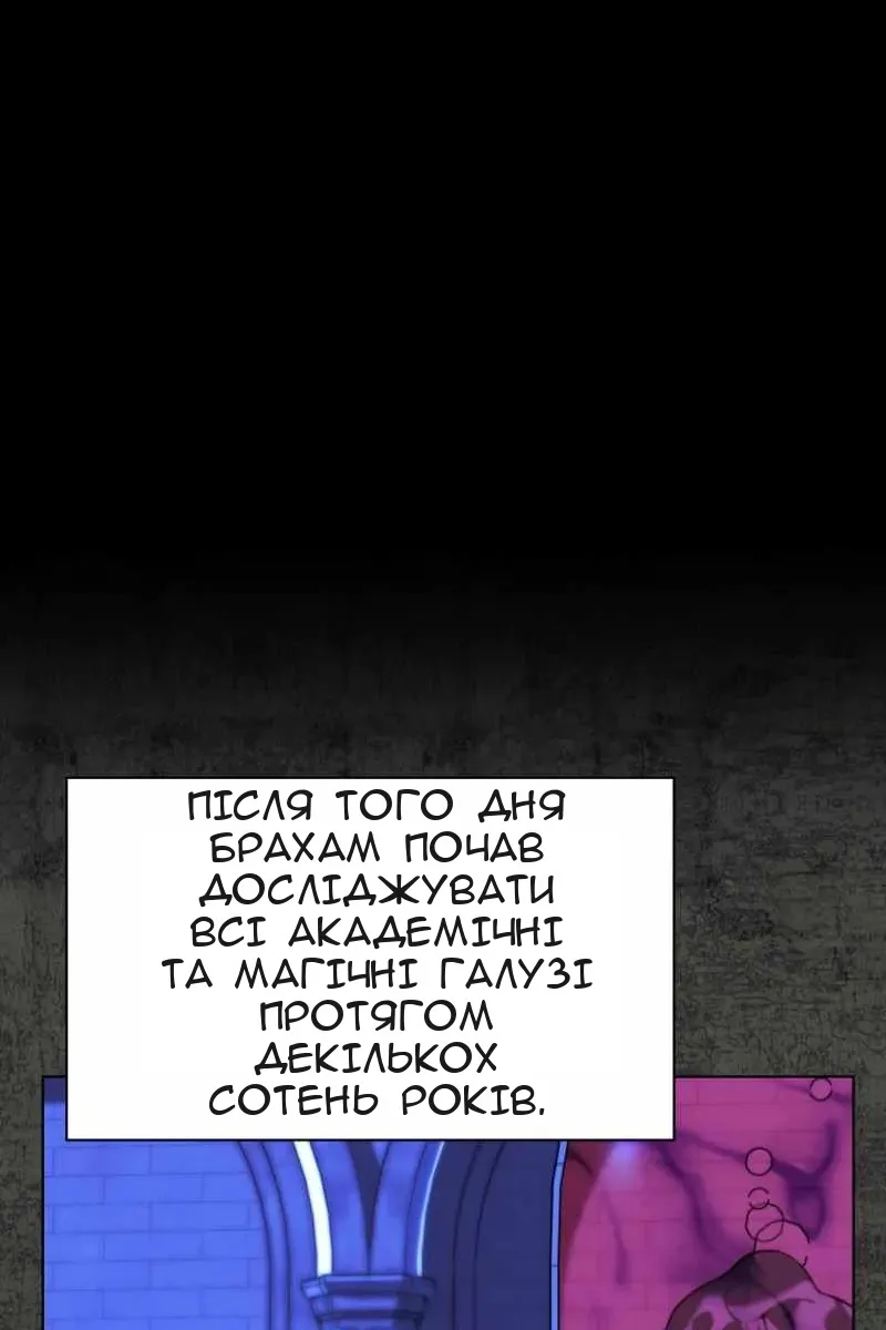 Сторінка 55
