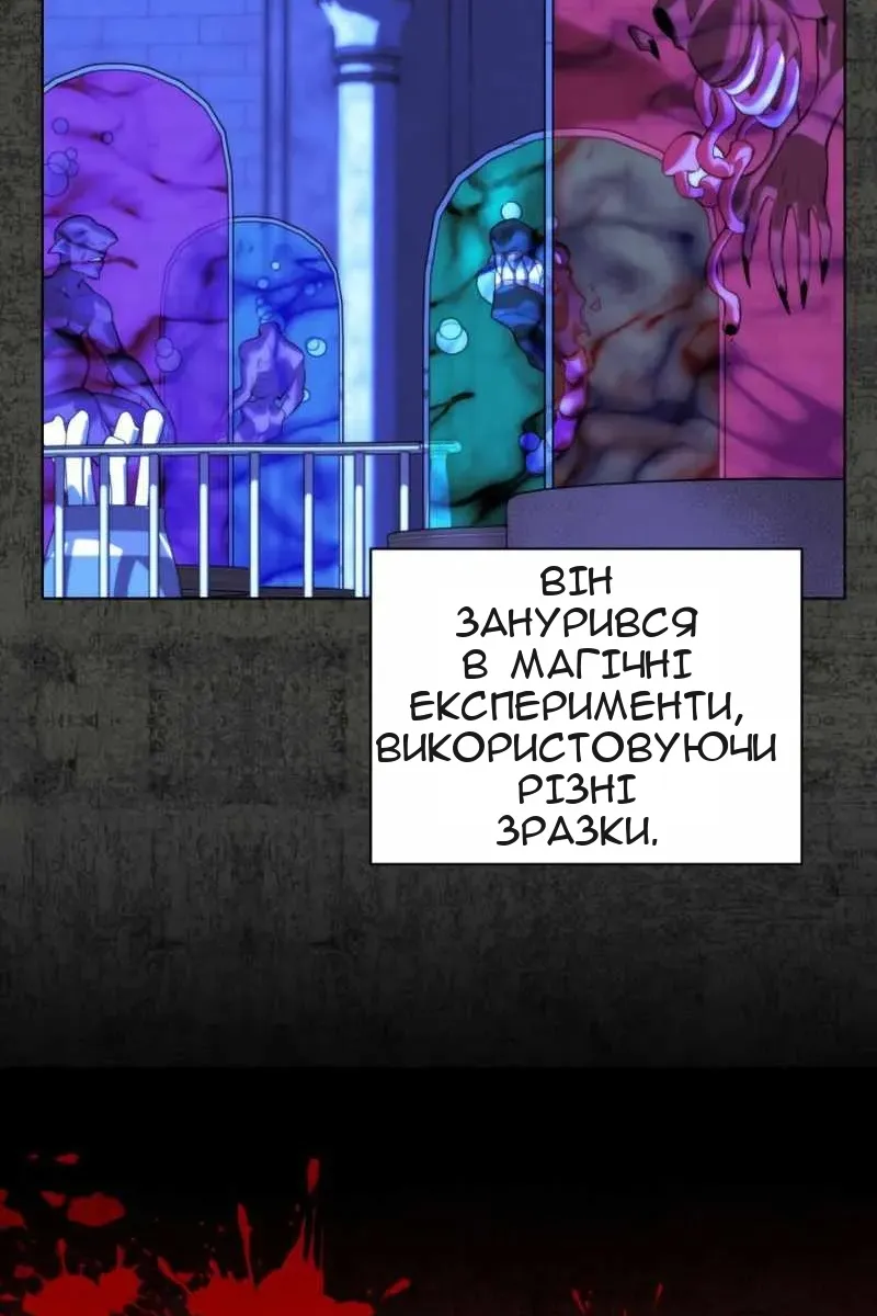 Сторінка 56