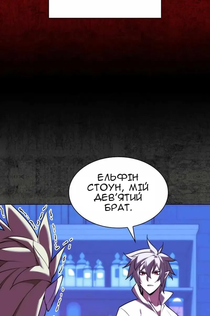 Сторінка 61