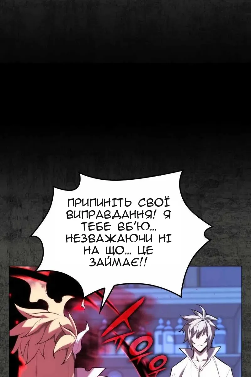 Сторінка 68