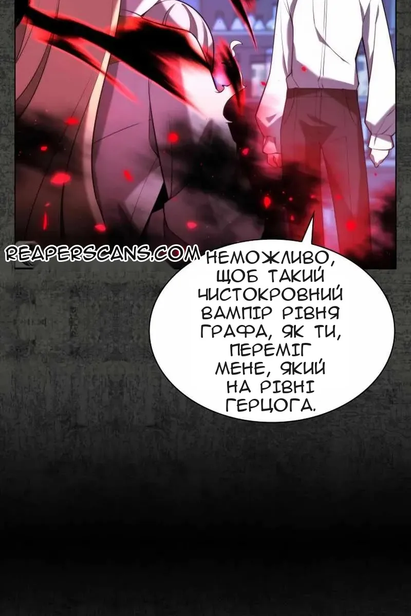 Сторінка 69