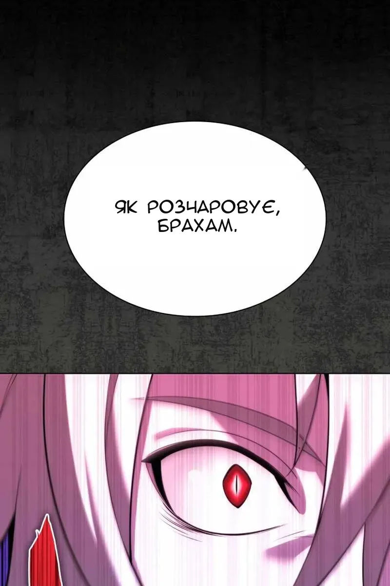 Сторінка 73