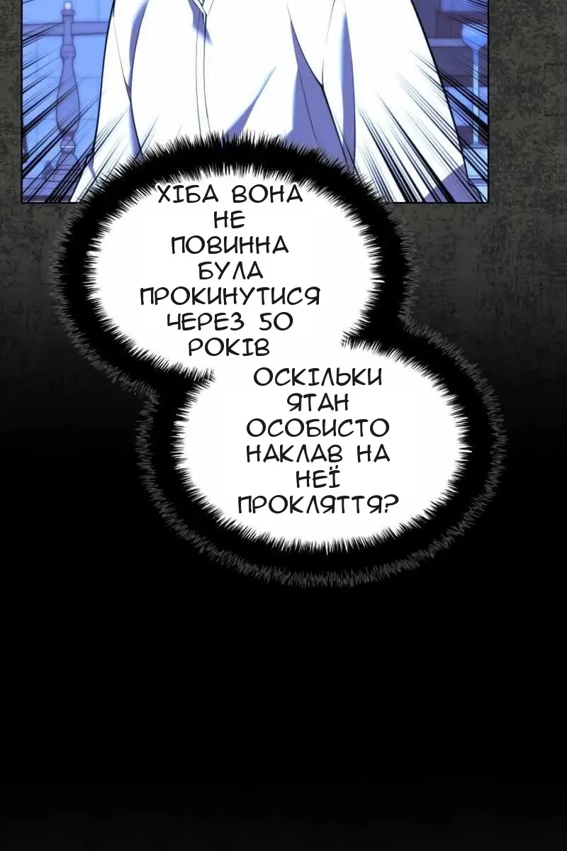 Сторінка 81