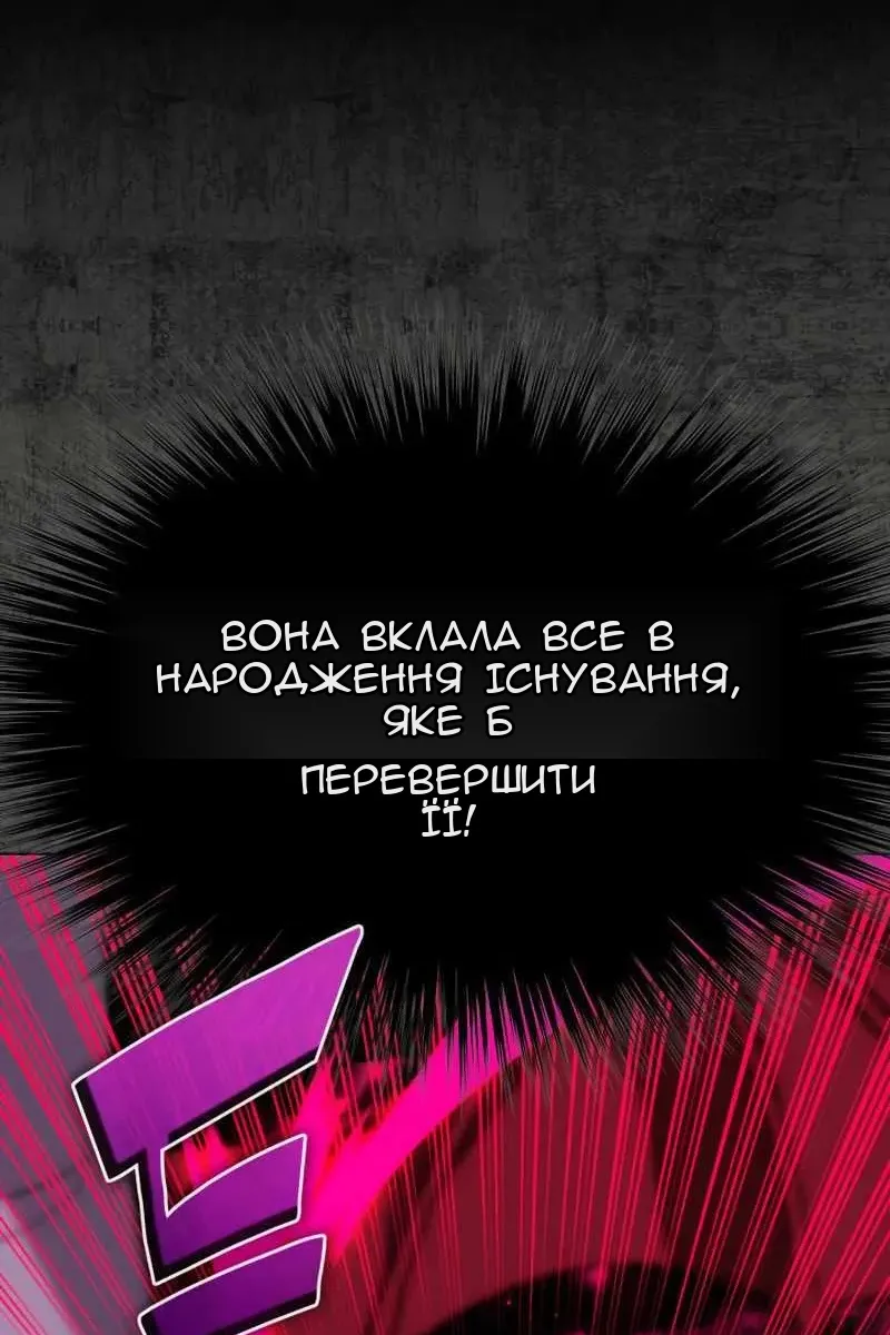 Сторінка 90