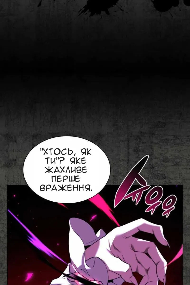 Сторінка 101