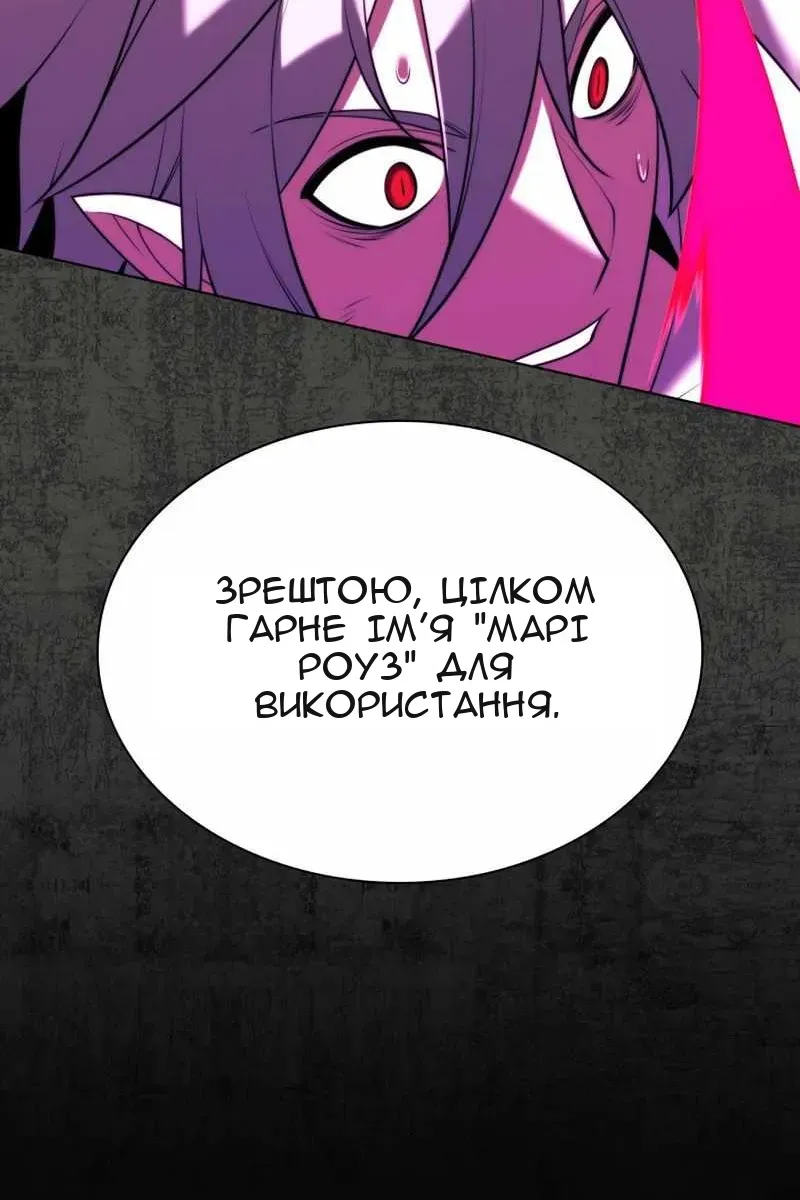 Сторінка 105