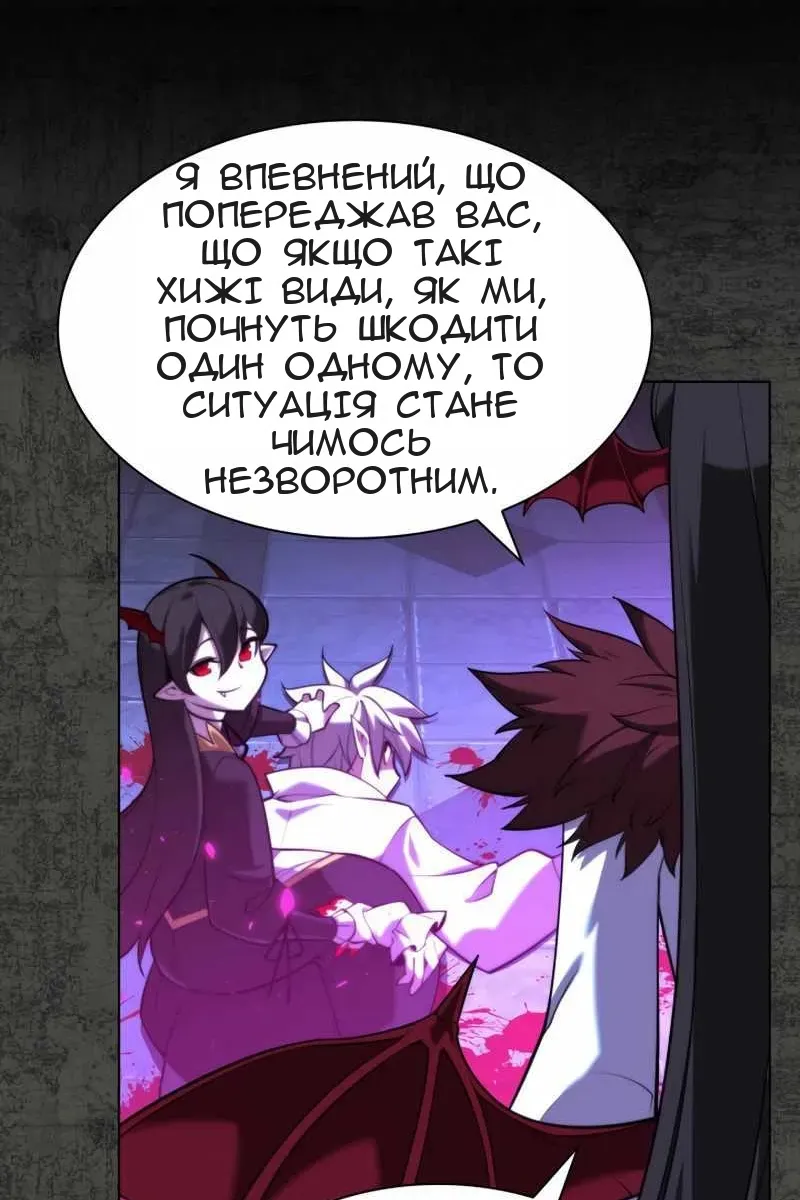 Сторінка 106