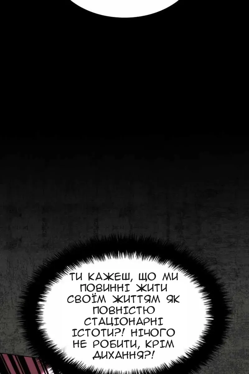 Сторінка 109