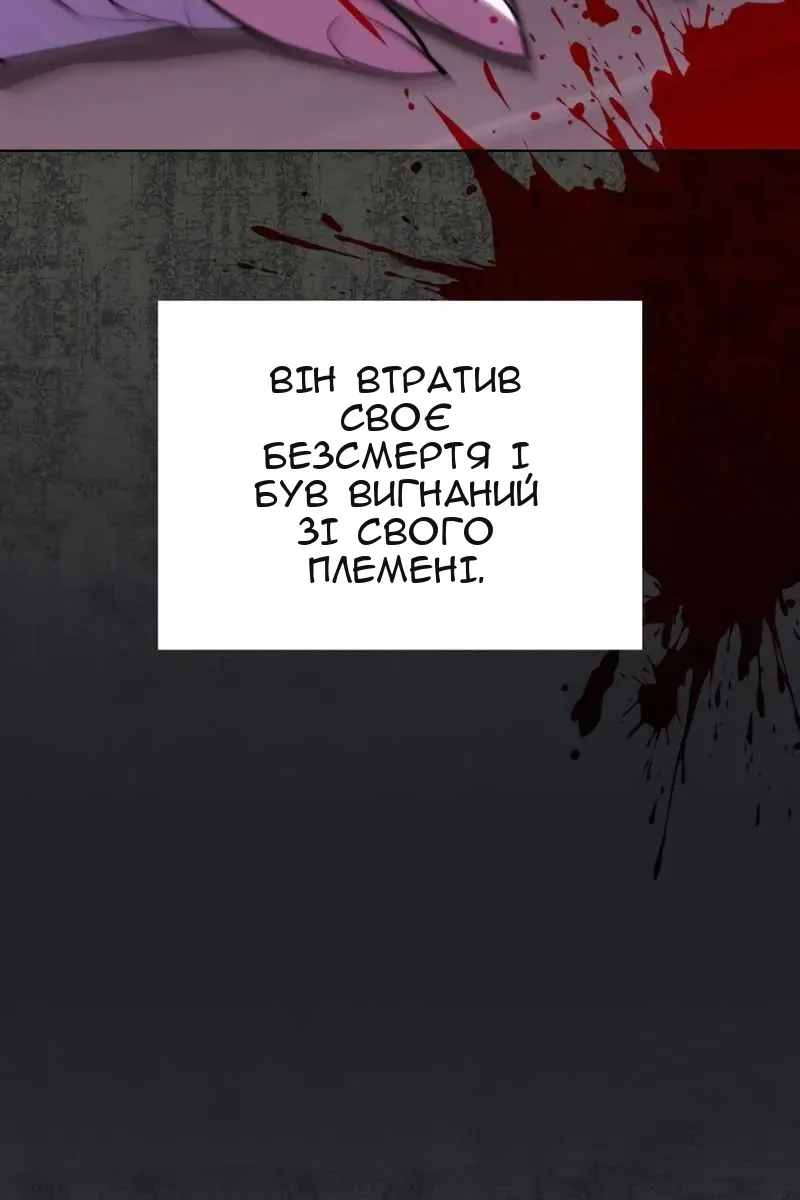 Сторінка 116