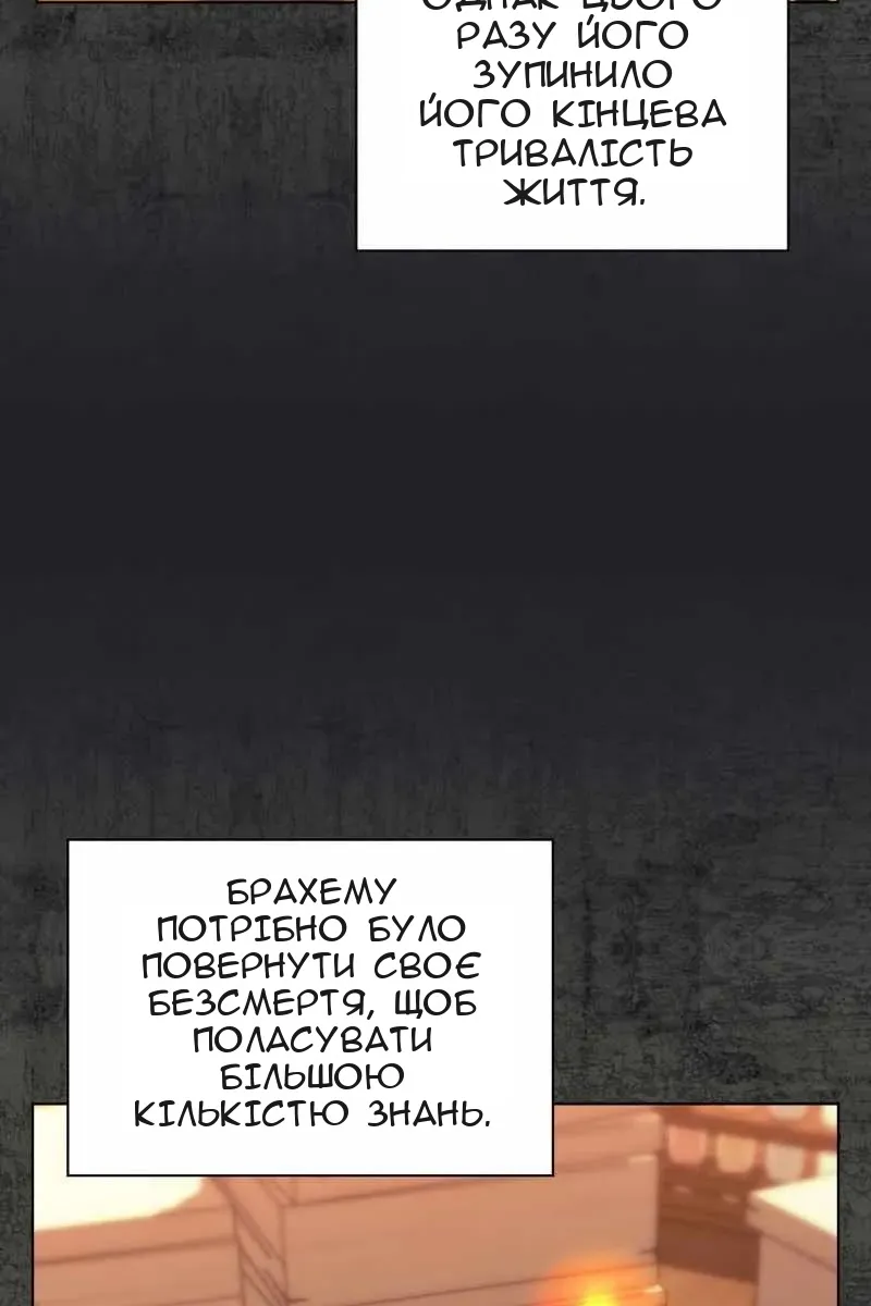 Сторінка 118