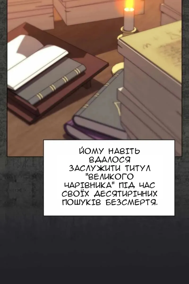 Сторінка 119