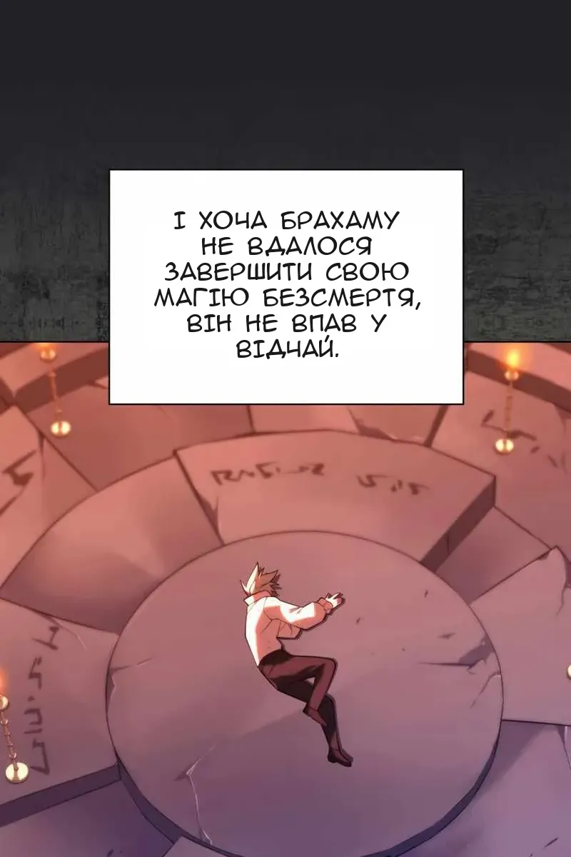 Сторінка 120