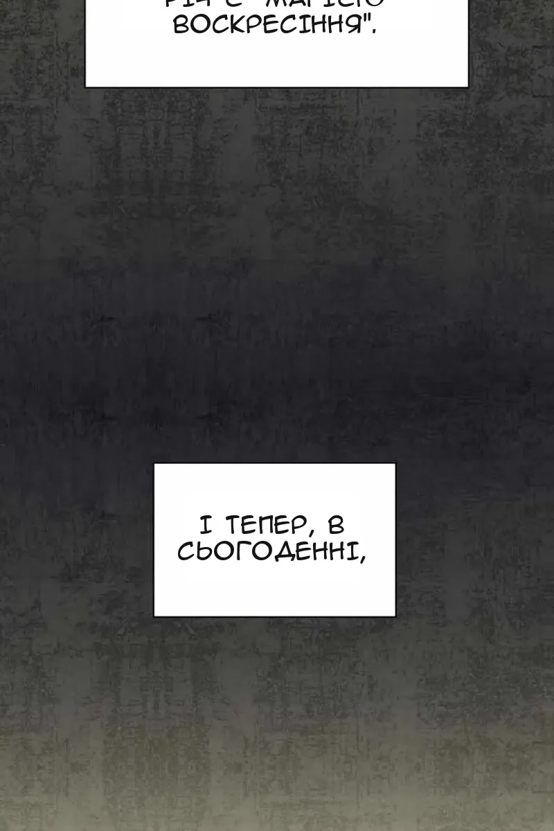 Сторінка 123