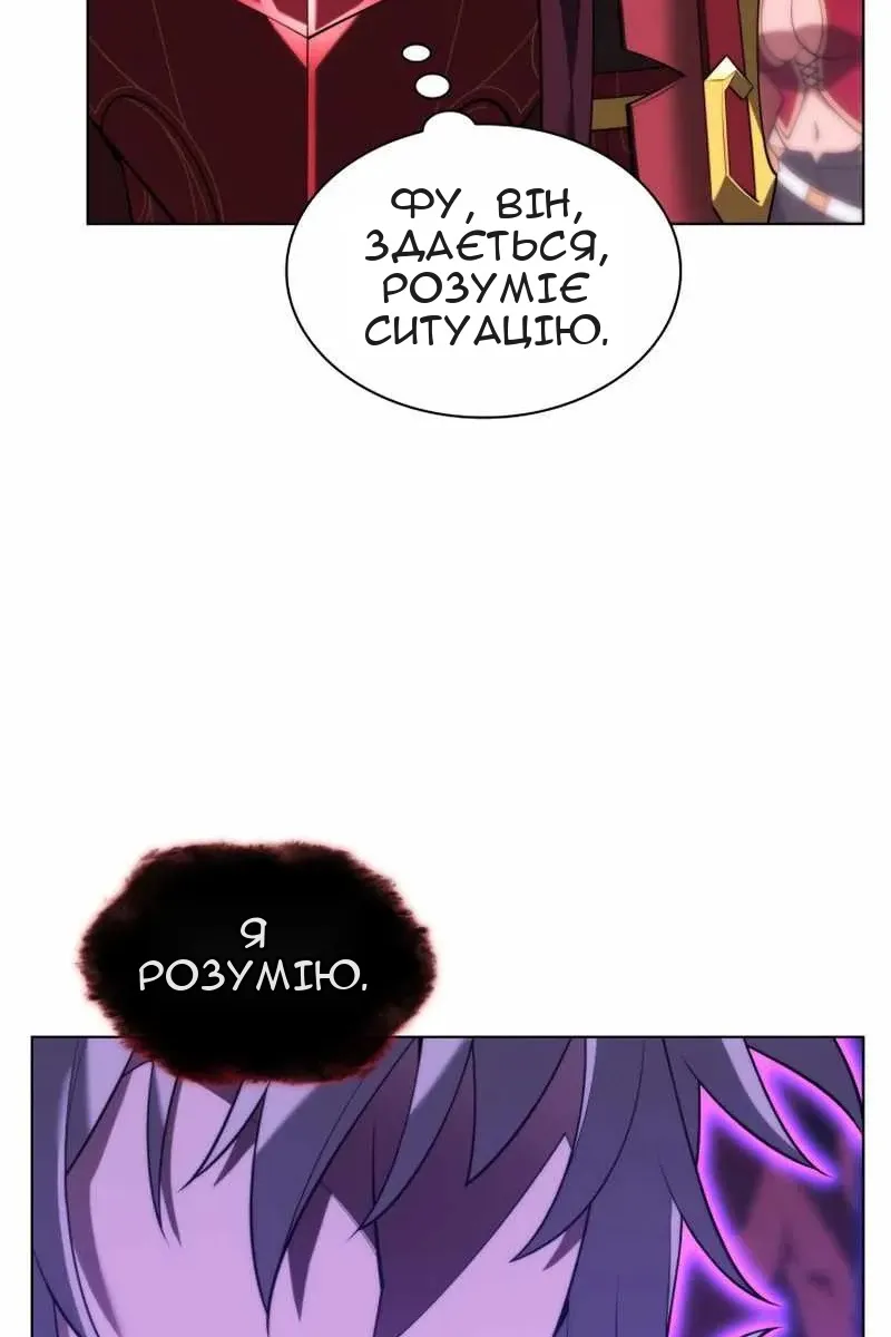 Сторінка 129