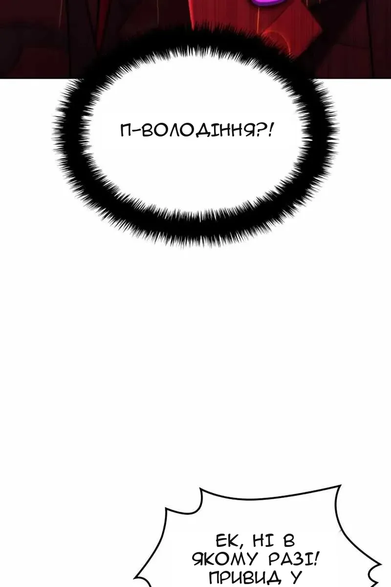 Сторінка 133