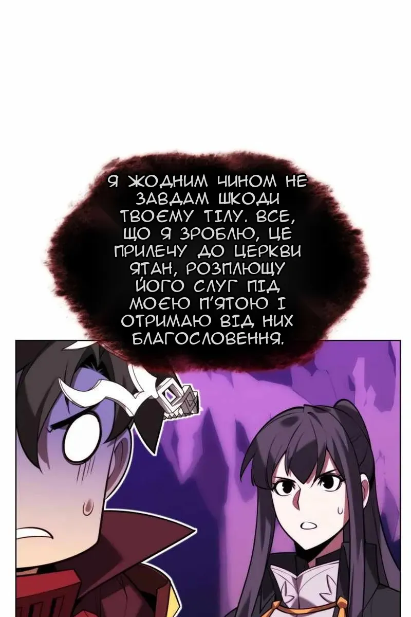 Сторінка 135