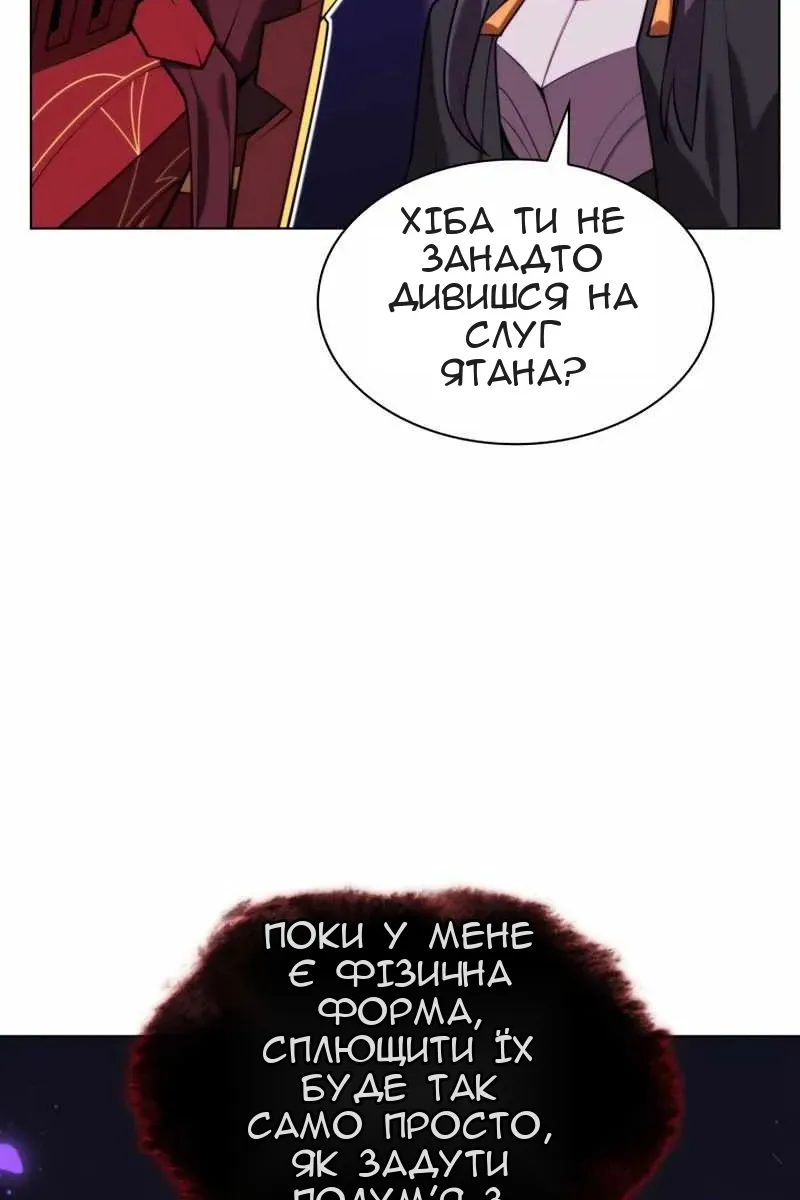 Сторінка 136