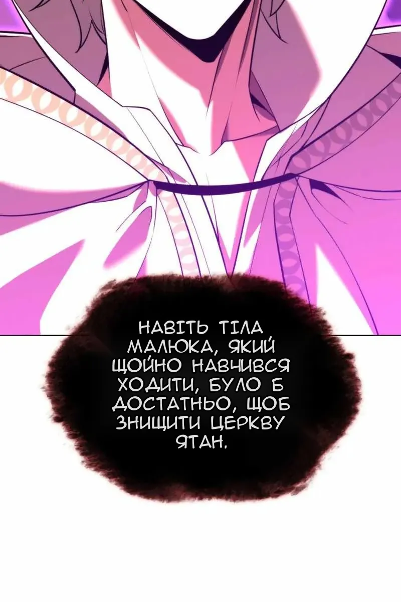 Сторінка 138
