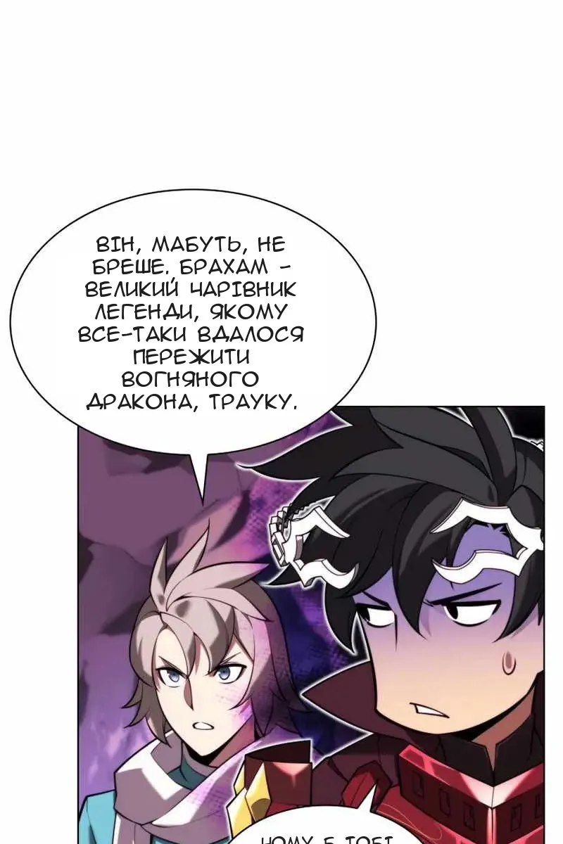 Сторінка 139