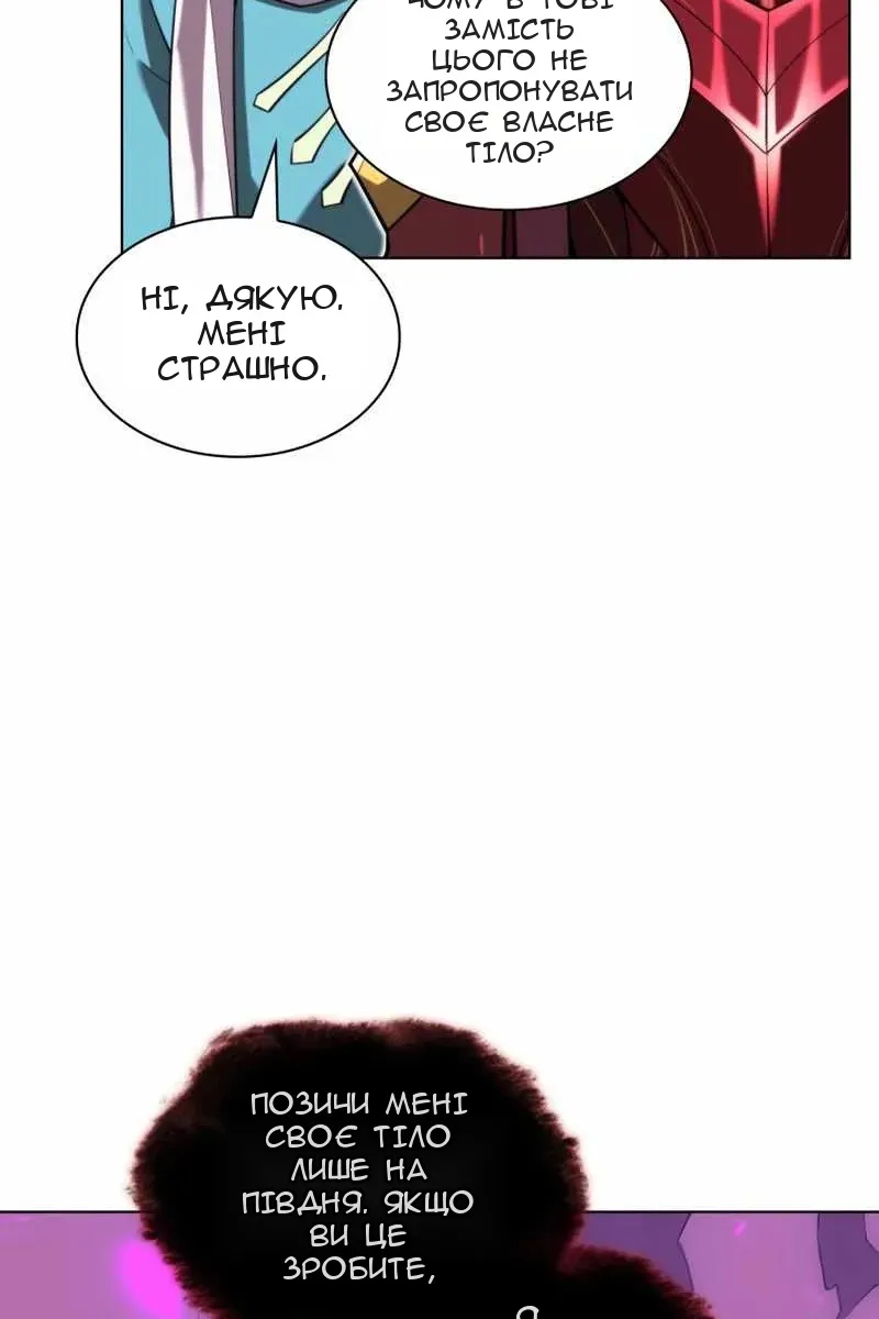 Сторінка 140