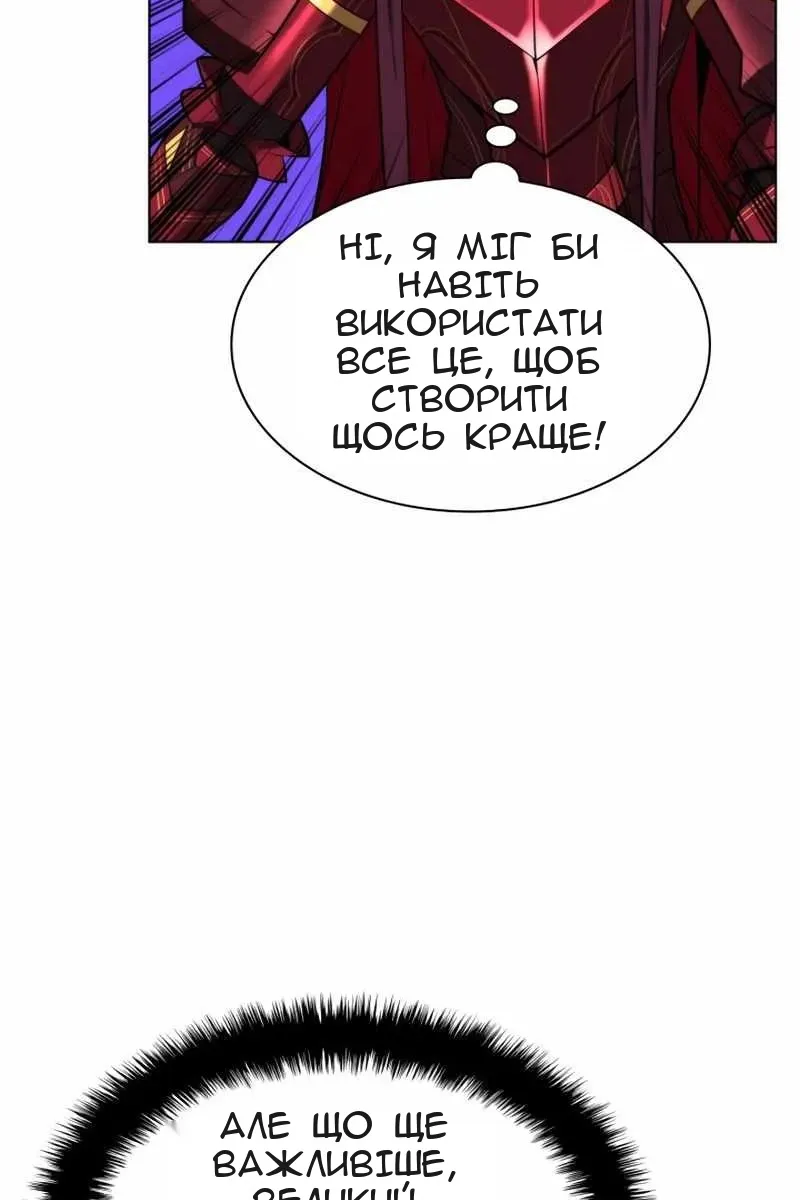 Сторінка 145