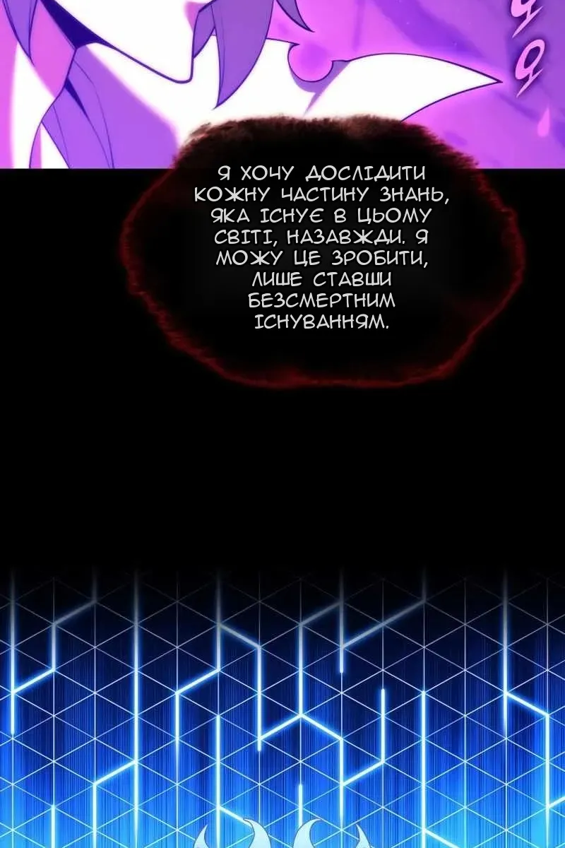 Сторінка 148