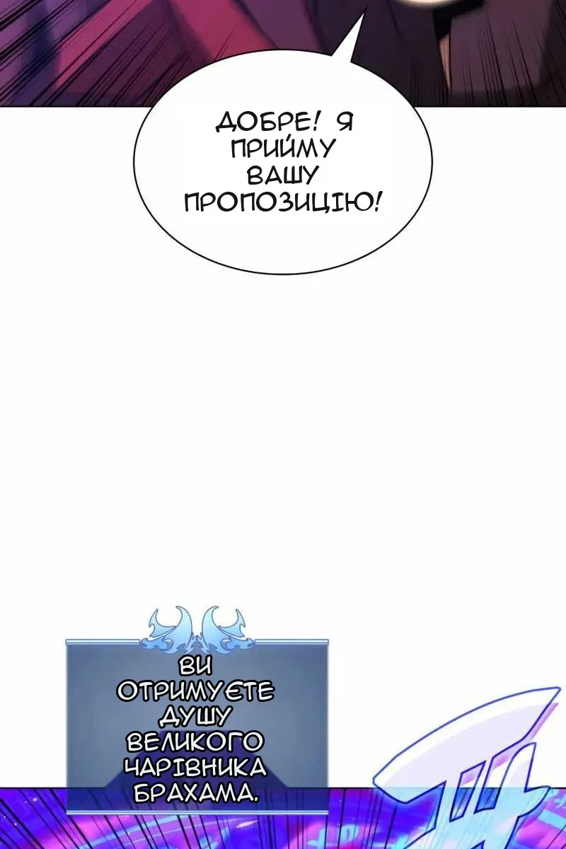 Сторінка 151