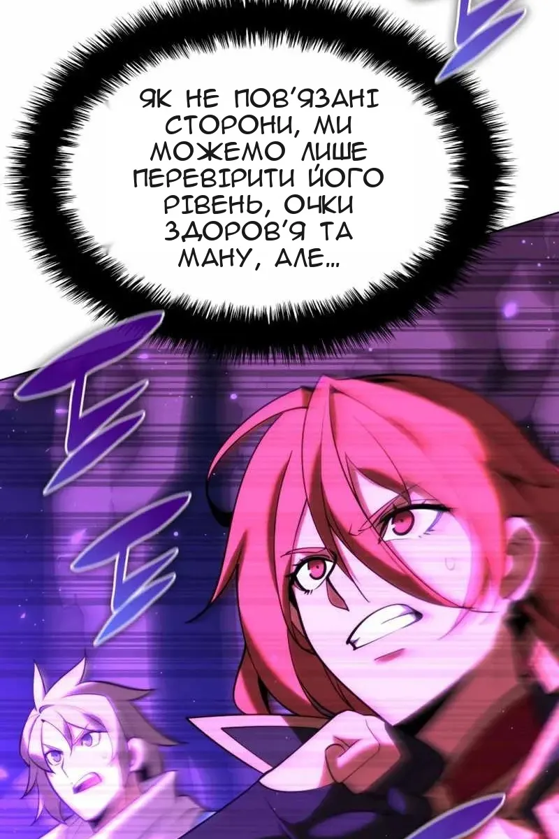 Сторінка 162